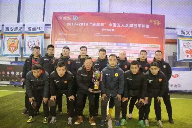 近6轮仅1胜！中乙第十七轮 厦门飞鹭0-0赣州瑞狮两队各取一分